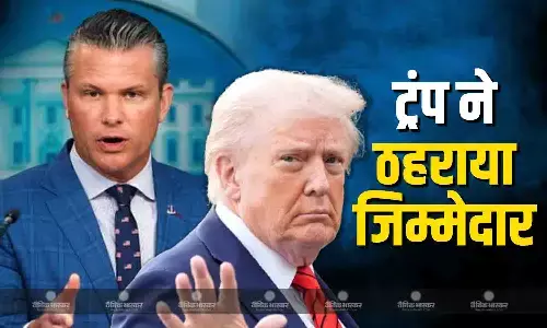 ट्रंप ने बढ़ते हुए युद्ध के बीच अपने ही मंत्री को ठहराया जिम्मेदार, कहा- सैन्य कार्रवाई के पक्ष में सबसे पहले...