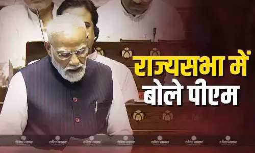 दुनिया में पैदा हुआ ऊर्जा संकट, मिडिल ईस्ट तनाव पर राज्यसभा में बोले पीएम मोदी, भारत की स्थिति को भी बताया चिंताजनक