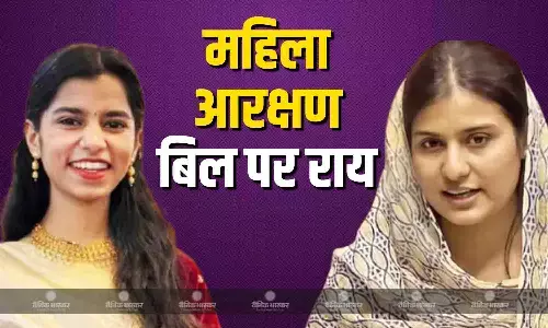 सत्ता पक्ष और विपक्ष ने एक दूसरे पर साधा निशाना, जल्द लागू करने पर सभी दल एक साथ