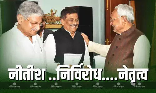 जेडीयू नेता ललन सिंह ने कहा नीतीश कुमार सर्वेसर्वा हैं, हमारे सर्वमान्य नेता