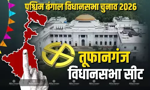 तूफानगंज असेंबली सीट पर निर्णायक भूमिका में होते है SC -मुस्लिम मतदाता, करीब आधी आबादी SC