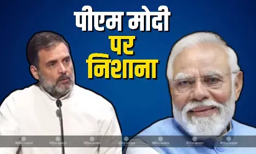 प्रधानमंत्री वही करेंगे जो... विदेश नीति और संसद में PM मोदी के भाषण पर राहुल गांधी ने ली चुटकी