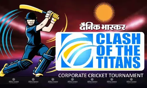 दैनिक भास्कर कॉर्पोरेट कप में आज होंगे 4 रोमांचक मुकाबले, जीत के लिए 8 टीमों में होगी भिड़ंत, यहां देखें Live मैच