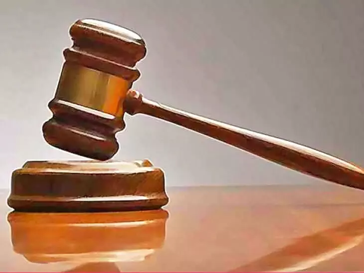 मुंबई की विशेष पीएमएलए अदालत ने पुणे के कारोबारी को जमानत देने से किया इनकार मुंबई की विशेष पीएमएलए अदालत ने पुणे के कारोबारी को जमानत देने से किया इनकार