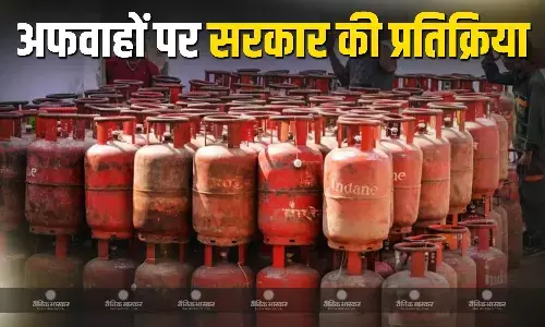 एलपीजी बुकिंग के लिए नए नियम की खबरों के बाद सरकार का बयान आया सामने, कहा- ऐसा कोई नियम नहीं...