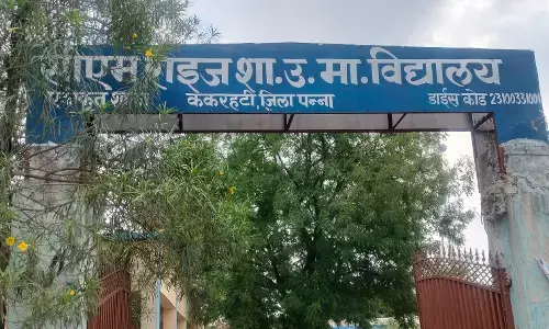 सांदीपनी विद्यालय ककरहटी में प्रवेश हुए प्रारंभ, एक अप्रैल को मनाया जायेगा सांदीपनी प्रवेश उत्सव
