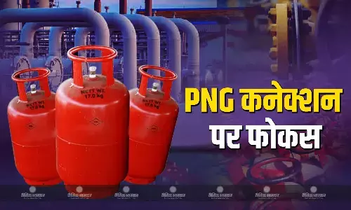 LPG संकट के बीच केंद्र सरकार का बड़ा फैसला, लोगों से PNG कनेक्शन अपनाने पर दिया जोर