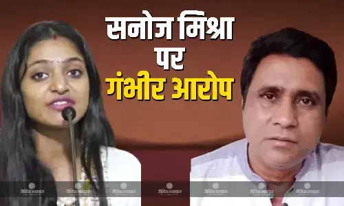 महाकुंभ वायरल गर्ल मोनालिसा ने डायरेक्टर सनोज मिश्रा पर लगाए गंभीर आरोप, बोलीं- वो गंदा काम करता है