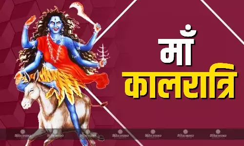 मां कालरात्रि की पूजा से दूर होते हैं, सभी कष्ट, जानिए मंत्र और विधि