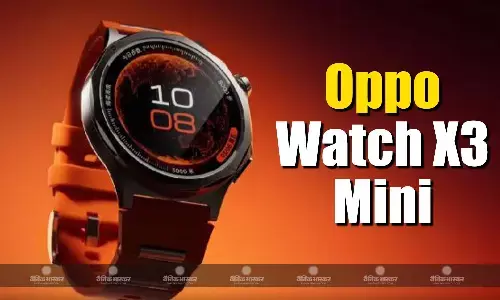 Oppo Watch X3 Mini जल्द हो सकती है लॉन्च, लीक रेंडर से मिला कॉम्पैक्ट डिजाइन का संकेत