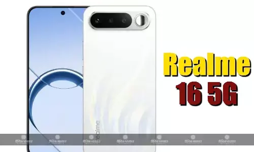 Realme 16 5G भारत में अगले महीने होने वाला है लॉन्च, जानिए संभावित स्पेसिफिकेशन