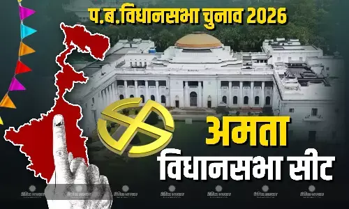 अमता विधानसभा सीट पर दूसरी जीत की तलाश में टीएमसी, BJP का बढ़ता वोट परसेंट बन रहा है टेंशन