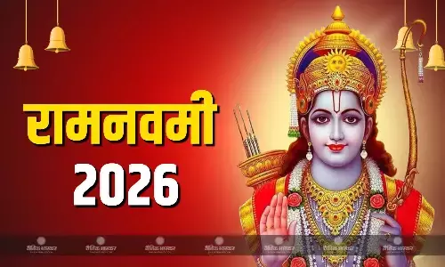 राम नवमी पर बन रहा गजकेसरी योग, इस विधि से करें रामलला की पूजा