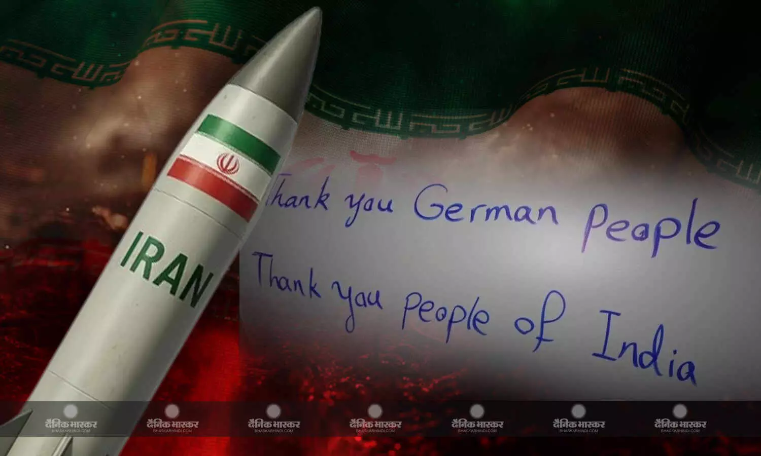 ईरान ने थैक्यू इंडिया लिखकर इजरायल पर दागी मिसाइलें, सोशल मीडिया पर वायरल हो रहा VIDEO ईरान ने थैक्यू इंडिया लिखकर इजरायल पर दागी मिसाइलें, सोशल मीडिया पर वायरल हो रहा VIDEO