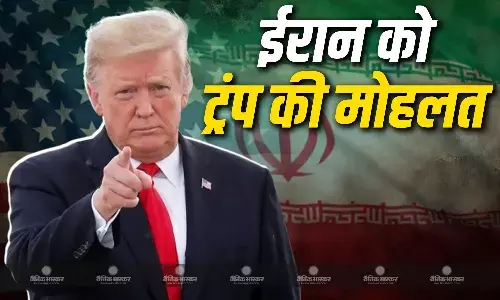 प्रेसिडेंट डोनाल्ड ट्रंप ने कहा ईरान के एनर्जी प्लांट को नष्ट करने के समय को 10 दिन तक रोक रहा हूं