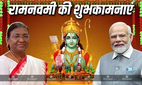 राष्ट्रपति द्रौपदी मुर्मू और पीएम मोदी ने सभी देशवासियों को रामनवमी के पावन पर्व की हार्दिक शुभकामनाएं दी