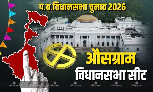 औसग्राम में अपनी खोई हुई चुनावी जमीन पाने की तलाश में लेफ्ट फ्रंट-कांग्रेस,वोट बैंक बढ़ने के बाद भी यहां TMC को यहां हराना बीजेपी को बड़ी चुनौती