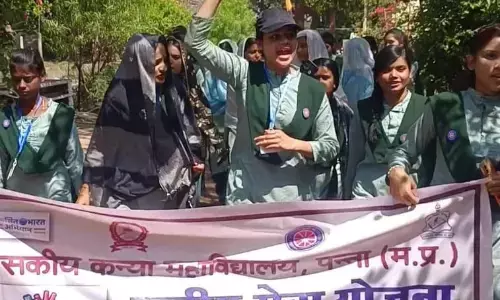 राष्ट्रीय सेवा योजना का सात दिवसीय विशेष शिविर