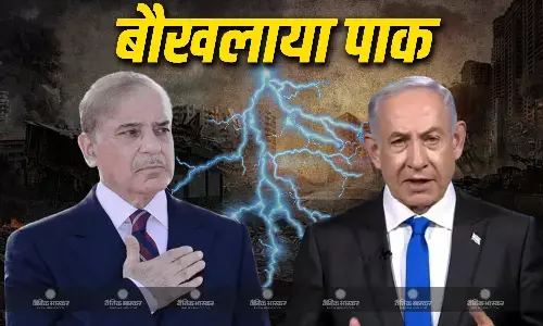 पाकिस्तानी दूतावास पर इजरायल ने किया हमला तो बौखलाया पाक, इजरायल को दी चेतावनी, कहा- हम जवाब देंगे...