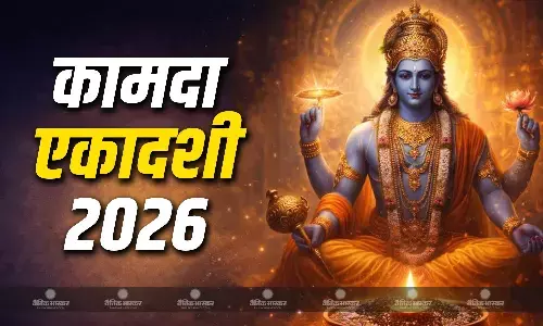 कामदा एकादशी व्रत, जानें व्रत विधि, पारण मुहूर्त और पारण विधि