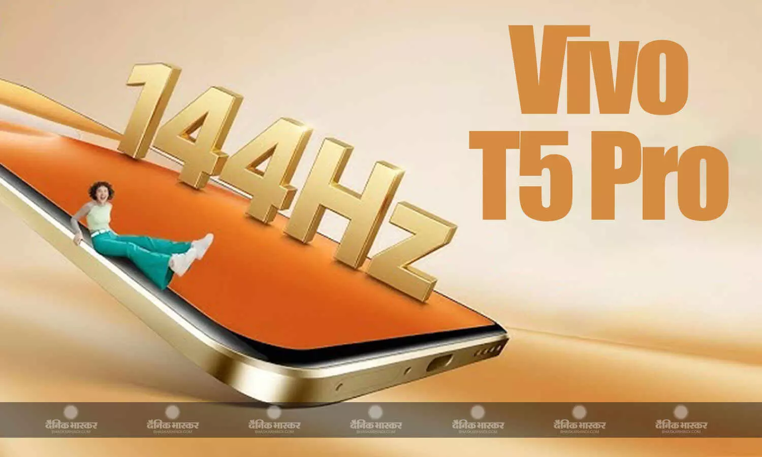 Vivo T5 Pro भारत में जल्द हो सकता है लॉन्च, कीमत और लॉन्च टाइमलाइन हुई लीक Vivo T5 Pro भारत में जल्द हो सकता है लॉन्च, कीमत और लॉन्च टाइमलाइन हुई लीक