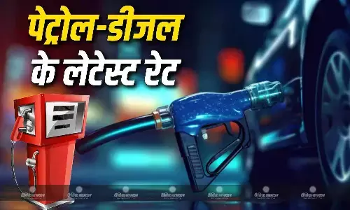 कच्चे तेल की कीमत 105 डॉलर के पार, जानिए आपके शहर में पेट्रोल-डीजल के दाम पर कितना हुआ असर