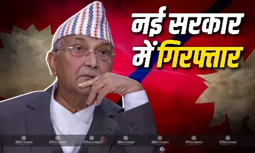 नेपाल में बालेंद्र शाह सरकार बनते ही पूर्व प्रधानमंत्री केपी शर्मा ओली और पूर्व गृहमंत्री रमेश लेखक गिरफ्तार