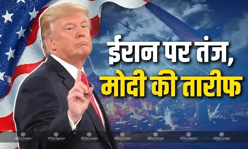 ट्रंप ने कहा डील करने को गिड़गिड़ा रहा हैं ईरान,  होर्मुज स्ट्रेट खोलना होगा
