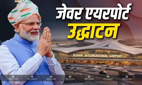 PM मोदी ने जेवर में इंटनरनेशनल एयरपोर्ट का किया उद्धाटन, कहा - यह जनता की अमानत
