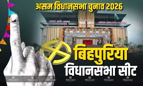 बिहपुरिया  में बीजेपी -कांग्रेस के बीच मुख्य मुकाबला, पिछले दो चुनाव में बीजेपी ने जीते चुनाव