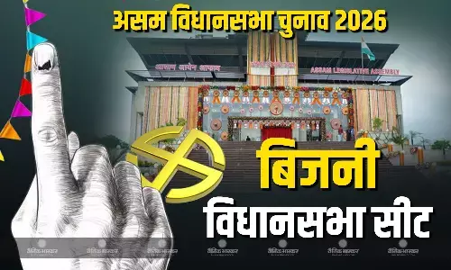 बिजनी में निर्दलीय उम्मीदवार का रहता है दबदबा, कांग्रेस 4 बार और बीजेपी 1 बार जीत चुकी है चुनाव