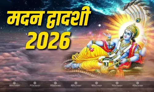 खुशहाल दांपत्य जीवन के लिए रखें मदन द्वादशी व्रत, जानिए इसका महत्व, पूजा विधि और मुहूर्त