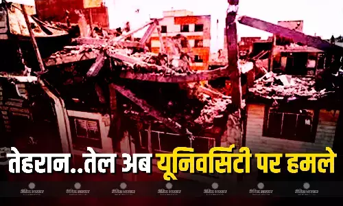 तेहरान पर हमले से शुरु हुई जंग ,तेल  ईधन के बाद अब शिक्षा और संस्कृति पर पहुंची, अमेरिका -इजराइल के विश्वविद्यालयों पर हमले की तैयारी में IRGC