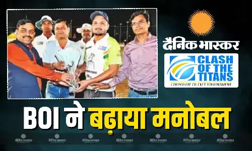 बैंक ऑफ इंडिया की मौजूदगी ने बढ़ाया खिलाड़ियों का हौसला, रोमांचक सेमीफाइनल मुकाबलों में दिखा जबरदस्त खेल