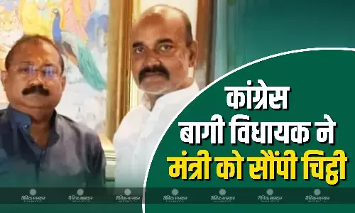 बिहार कांग्रेस के बागी विधायक सुरेंद्र कुशवाहा ने JDU कोटे के मंत्री से की मुलाकात, सियासी गलियारों में चर्चाओं का दौर शुरू