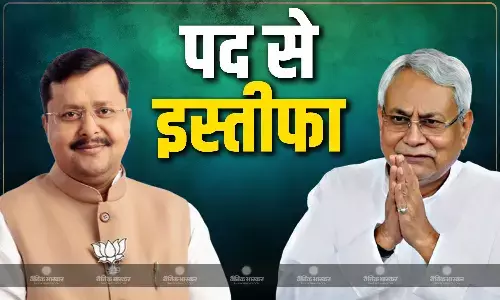 CM नीतीश कुमार ने दिया MLC पद से इस्तीफा, नए CM को लेकर चर्चा तेज, नितिन नबीन ने भी किया रिजाइन CM नीतीश कुमार ने दिया MLC पद से इस्तीफा, नए CM को लेकर चर्चा तेज, नितिन नबीन ने भी किया रिजाइन