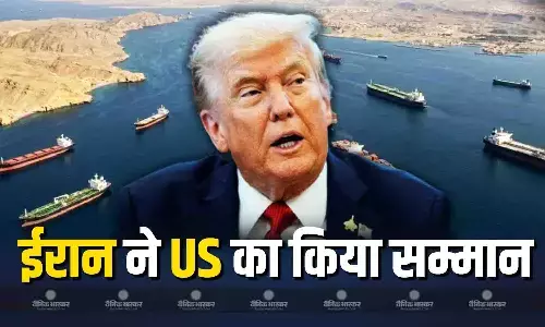 ट्रंप का बड़ा बयान, होर्मुज स्ट्रेट से गुजरने वाली हैं अमेरिका को मिलने वाली तेल की 20 नावें