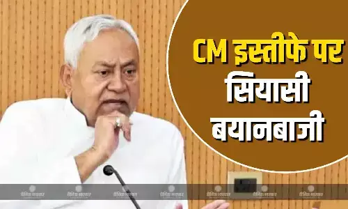 राज्यसभा में निर्वाचित होने के बाद नीतीश कुमार के सीएम पद से इस्तीफा देने का अंतिम दिन आज करेंगे विचार