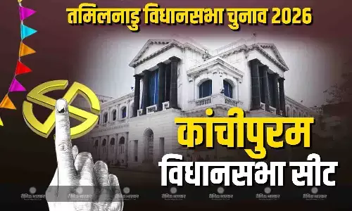 तमिलनाडु की कांचीपुरम विधानसभा सीट,  ऐतिहासिक व सांस्कृतिक के साथ साथ रखती है राजनीतिक महत्व