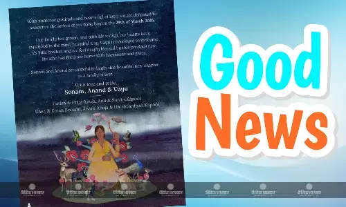 दूसरी बार मां बनीं एक्ट्रेस सोनम कपूर, बेटे को दिया जन्म, दोबारा नाना बनकर खुश हैं अनिल कपूर