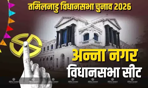 अन्ना नगर के मतदाता प्रशासनिक रूप से सक्षम, पारदर्शी और जनता के साथ सक्रिय संवाद रखने वाले प्रतिनिधि को देते हैं अधिक महत्तव