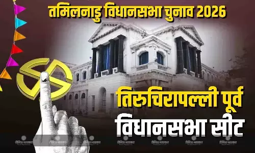 तिरुचिरापल्ली पूर्व विधानसभा क्षेत्र के सामाजिक और राजनीतिक स्वरूप में कई तरह के वोटर्स प्रभावशाली, स्थानीय समस्याओं पर लड़ा जाता है चुनाव