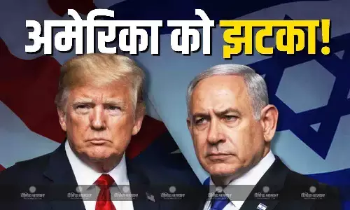 युद्ध के बीच इजराइल ने अमेरिका को दिया झटका! ईरान में ग्राउंड ऑपरेशन से किया बैक ऑफ, मुश्किल में ट्रंप युद्ध के बीच इजराइल ने अमेरिका को दिया झटका! ईरान में ग्राउंड ऑपरेशन से किया बैक ऑफ, मुश्किल में ट्रंप