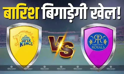 क्या बारिश के चलते रद्द हो जाएगा चेन्नई और राजस्थान का मैच? जानें कैसा रहेगा मौसम