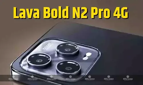 Lava Bold N2 Pro 4G की भारत में लॉन्च डेट हुई कंफर्म, कंपनी ने प्रमुख स्पेसिफिकेशन का भी किया खुलासा