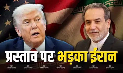 ईरान को पाकिस्तान से मिला अमेरिका का प्रस्ताव, तो तेहरान ने भड़कते हुए दिया जवाब, अमेरिका बात करने का अनुरोध...