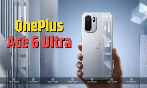 OnePlus Ace 6 Ultra अप्रैल में लॉन्च हो सकता है, MIIT सर्टिफिकेशन साइट पर आया नजर