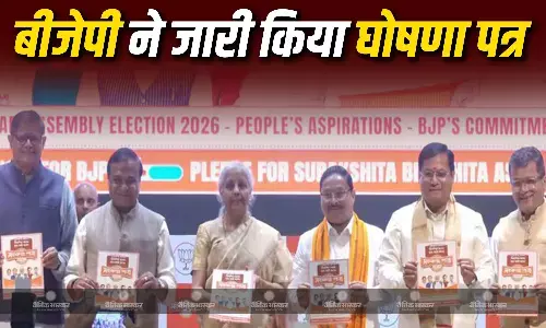 UCC लागू करेंगे, महिलाओं को हर महीने 3000 रुपये देंगे...BJP ने मेनिफेस्टो में विद्यार्थियों के लिए क्या खास?