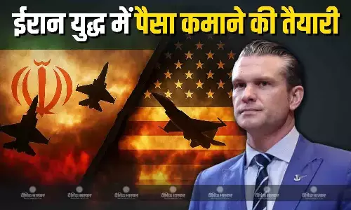 अमेरिकी रक्षा मंत्री पीट हेगसेथ ईरान युद्ध में  पैसा कमाने और मनाने की कर रहे थे प्लानिंग,पेंटागन ने खारिज किए दावे