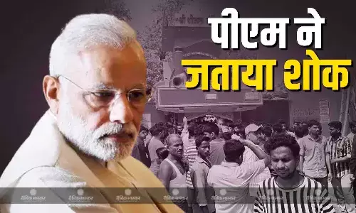 शीतला मंदिर भगदड़ हादसे पर PM मोदी ने जताया शोक, सहायता राशि का भी किया ऐलान